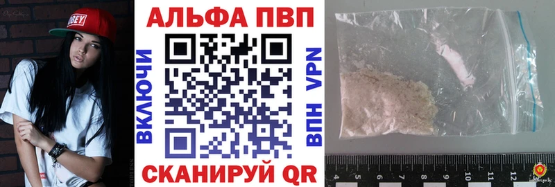 магазин  наркотиков  Лодейное Поле  Alpha PVP СК КРИС 