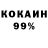 COCAIN 97% Altay River