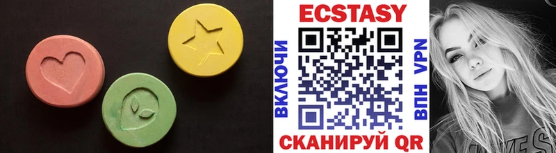 ЭКСТАЗИ 99%  Лодейное Поле 