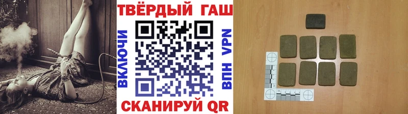 ГАШ Cannabis Лодейное Поле