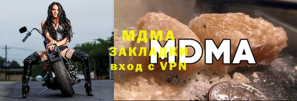spice Верхний Тагил