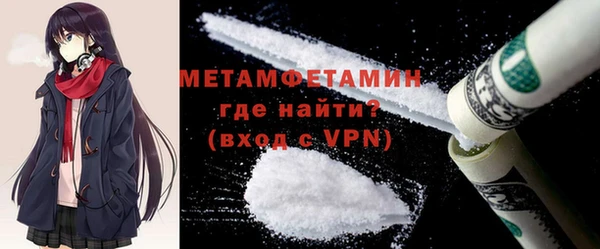 spice Верхний Тагил