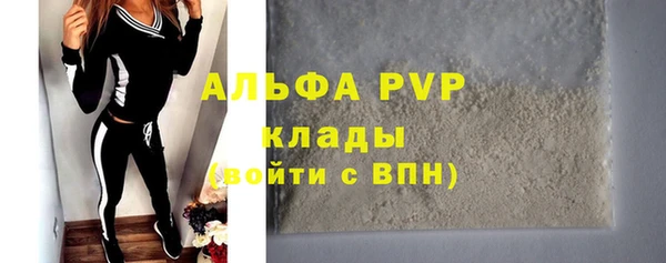spice Верхний Тагил