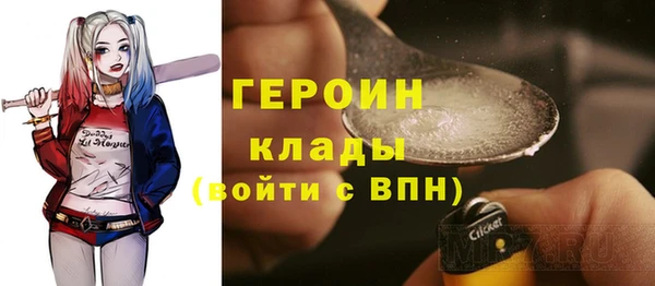 spice Верхний Тагил