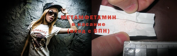 каннабис Волоколамск