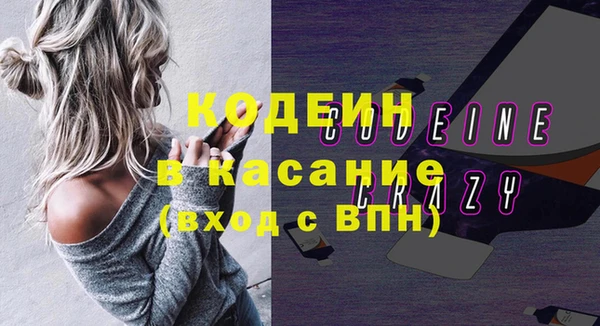 каннабис Волоколамск