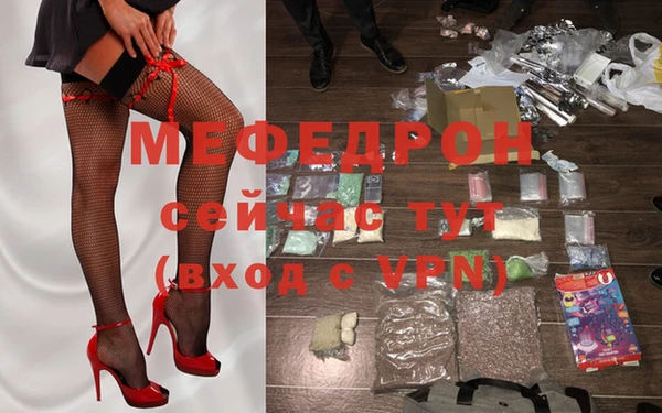 а пвп мука Верея