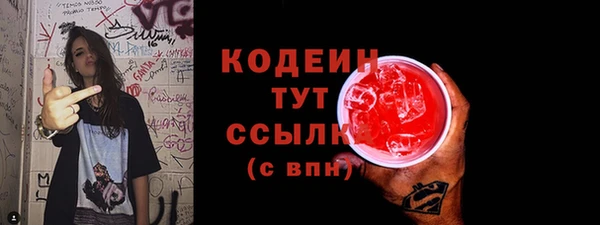 скорость Володарск