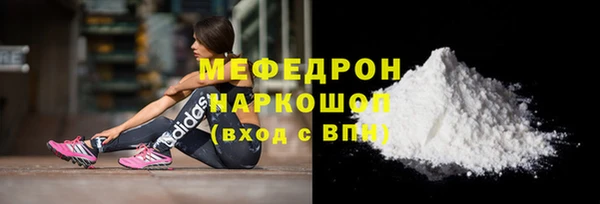 скорость Володарск