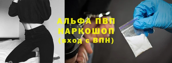 каннабис Волоколамск