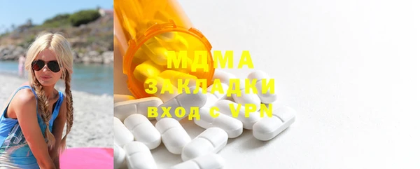 кокаин колумбия Верхнеуральск