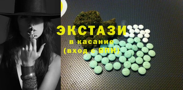 каннабис Волоколамск