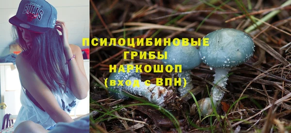 каннабис Волоколамск