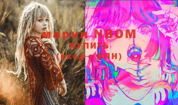 крисы Волосово