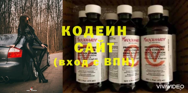 spice Верхний Тагил