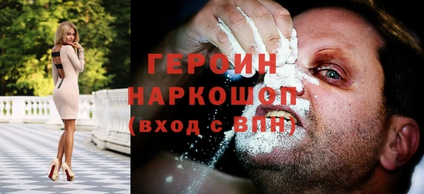 каннабис Волоколамск