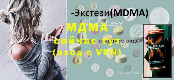 spice Верхний Тагил