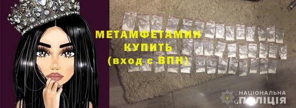 а пвп мука Верея