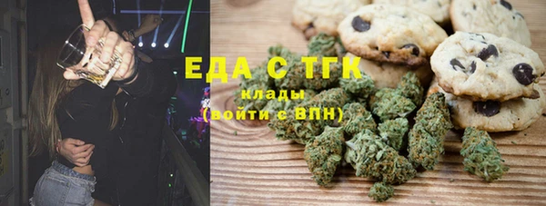 каннабис Волоколамск
