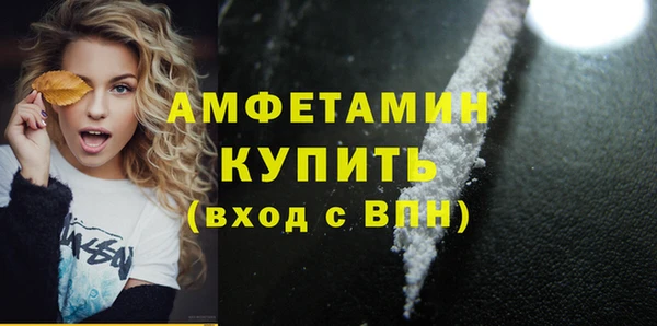 крисы Волосово