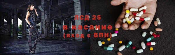 каннабис Волоколамск