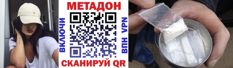 даркнет сайт  Лодейное Поле  МЕТАДОН мёд 