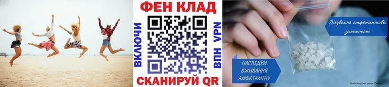 omg зеркало  Лодейное Поле  МЕТАМФЕТАМИН кристалл 