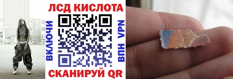 как найти Лодейное Поле Наркотические марки 1,5мг