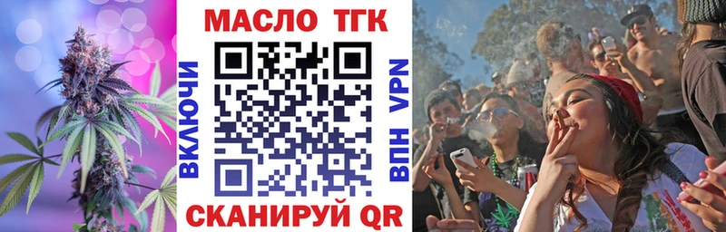 ТГК Wax  Лодейное Поле 