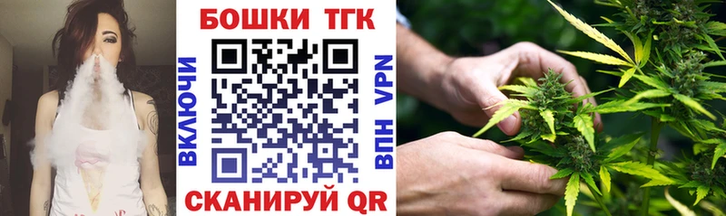 Бошки Шишки гибрид  Лодейное Поле 